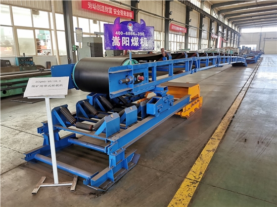 煤矿二运带式转载机 煤矿二运带式转载机