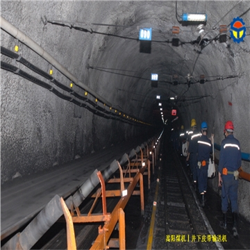 煤矿主斜井皮带机