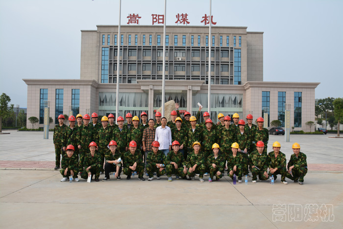 洛阳理工学院实习基地