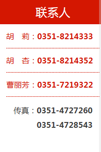联系人.jpg
