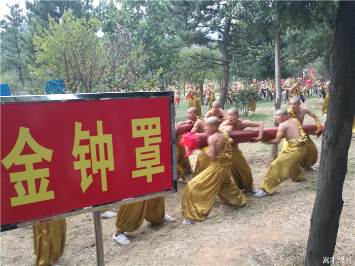 第十一届郑州国际少林武术节金钟罩