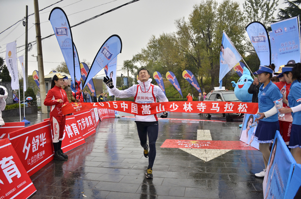嵩阳煤机预祝2016中国嵩山少林国际马拉松举办圆满成功