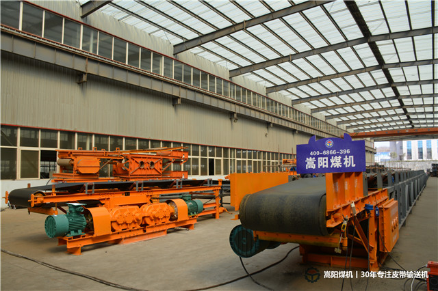 煤矿皮带输送机厂家嵩阳煤机分享辽宁省煤矿安全生产监督管理条例