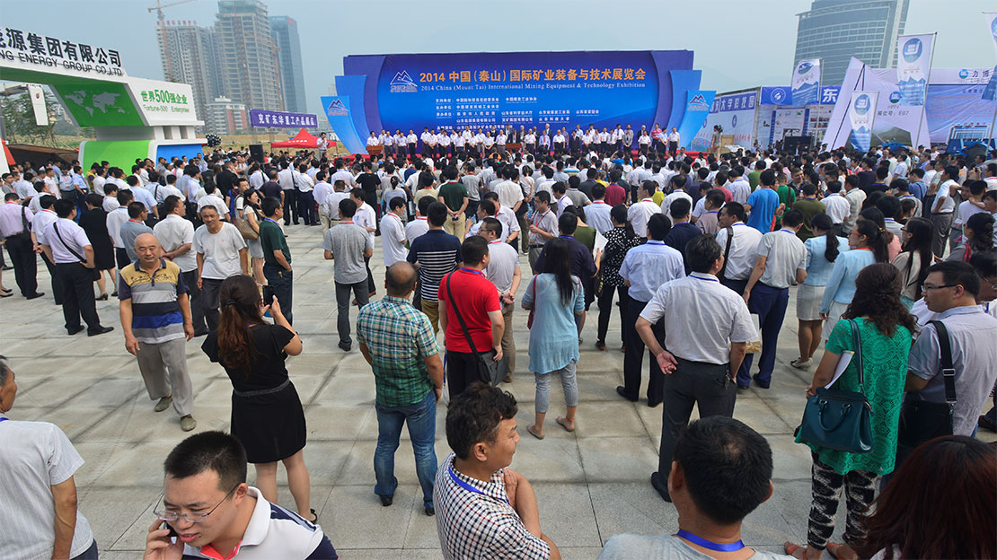 嵩阳煤机已确认参加2018中国（泰山）国际矿业装备与技术展览会