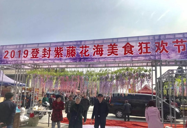 2019中岳庙会火爆开启，祈福逛吃就在这个春天！